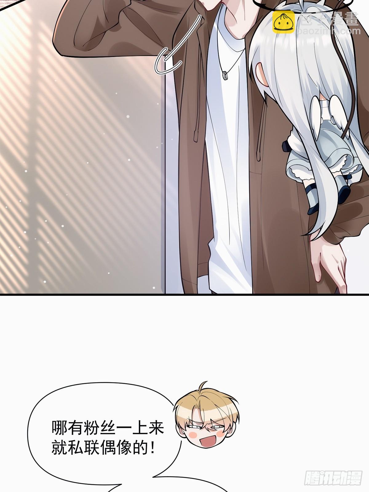 第10话(1/2)-第71话