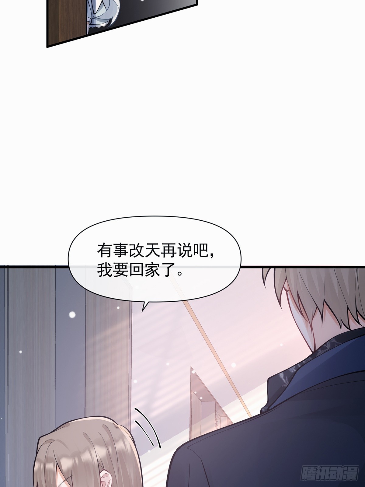 第10话(1/2)-第71话