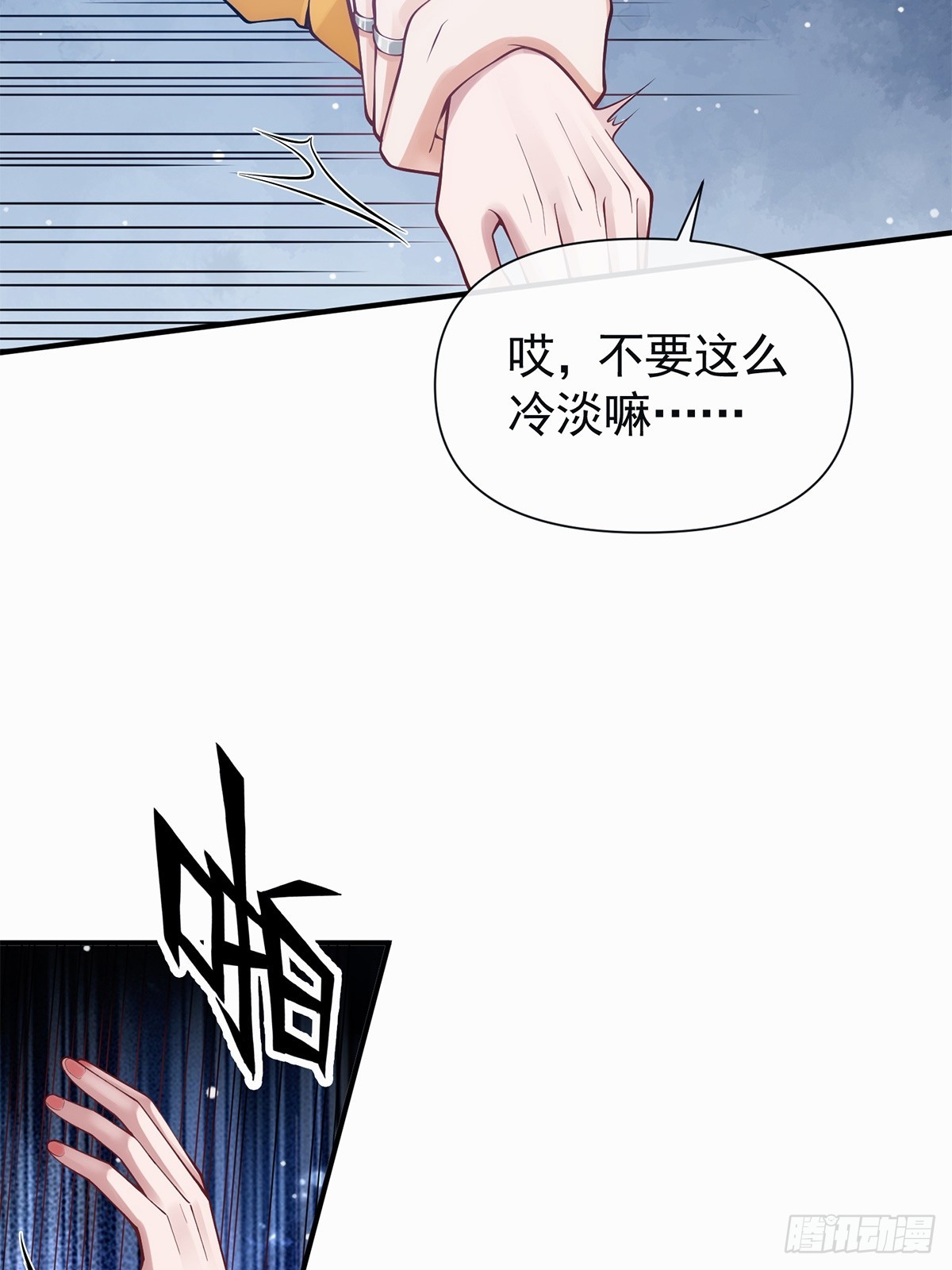 第10话(1/2)-第71话