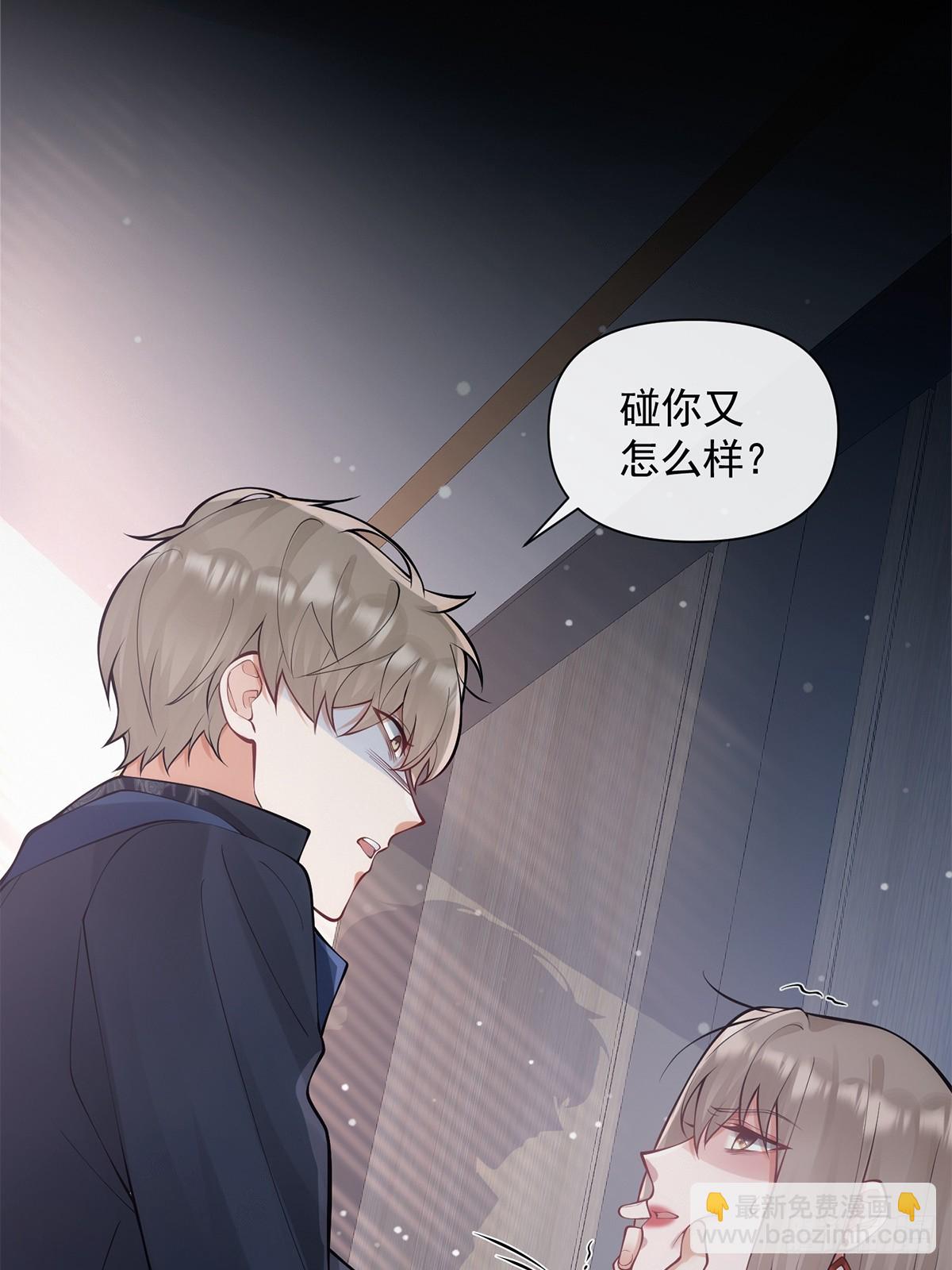 第10话(1/2)-第71话