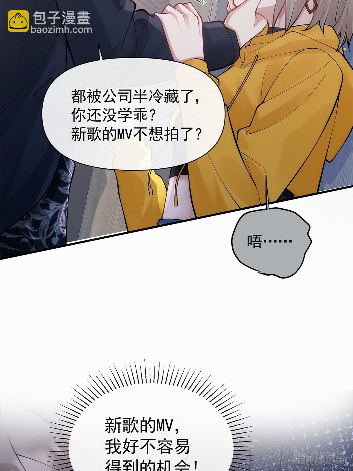 第10话(1/2)-第71话