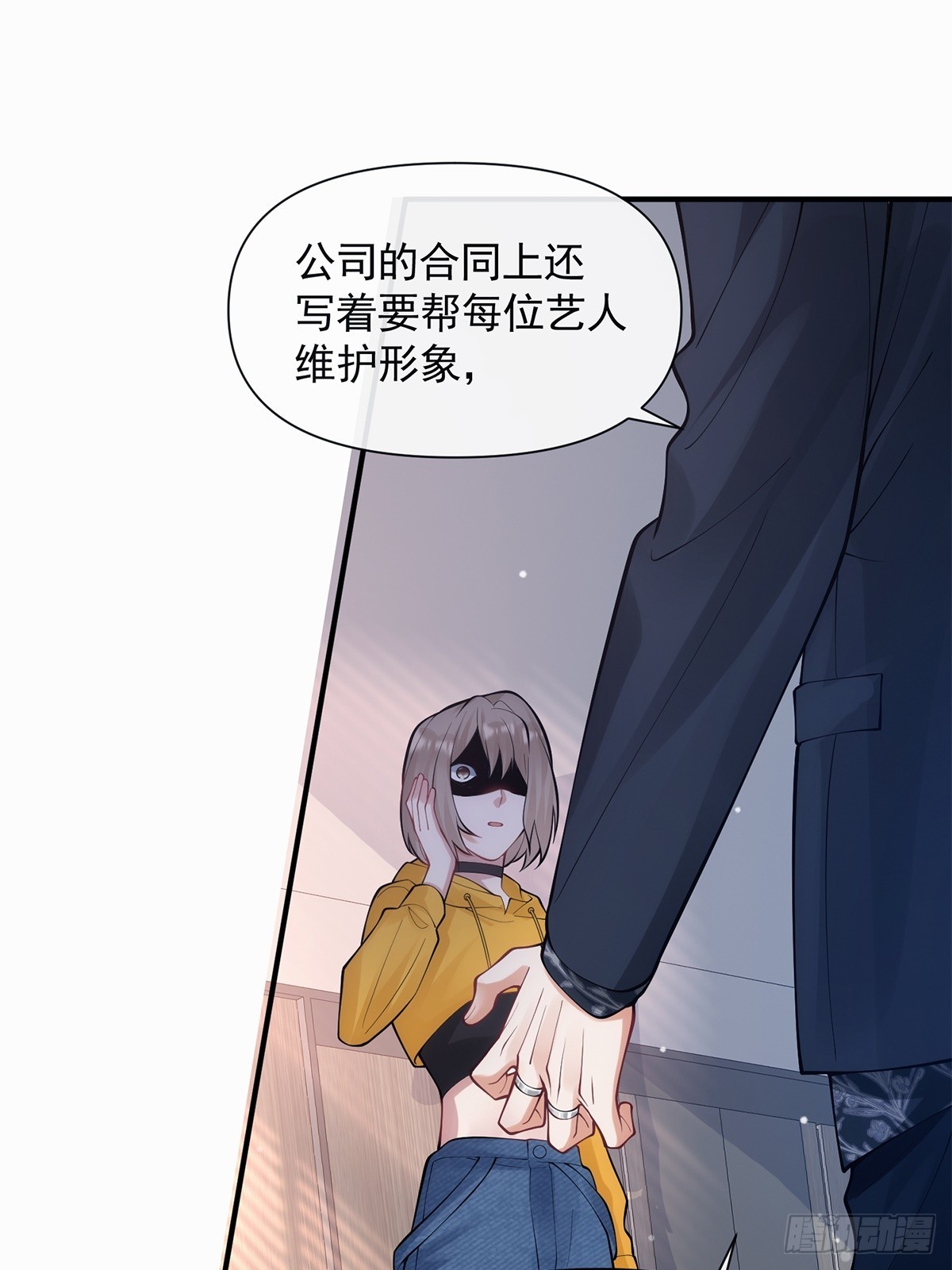 第10话(1/2)-第71话