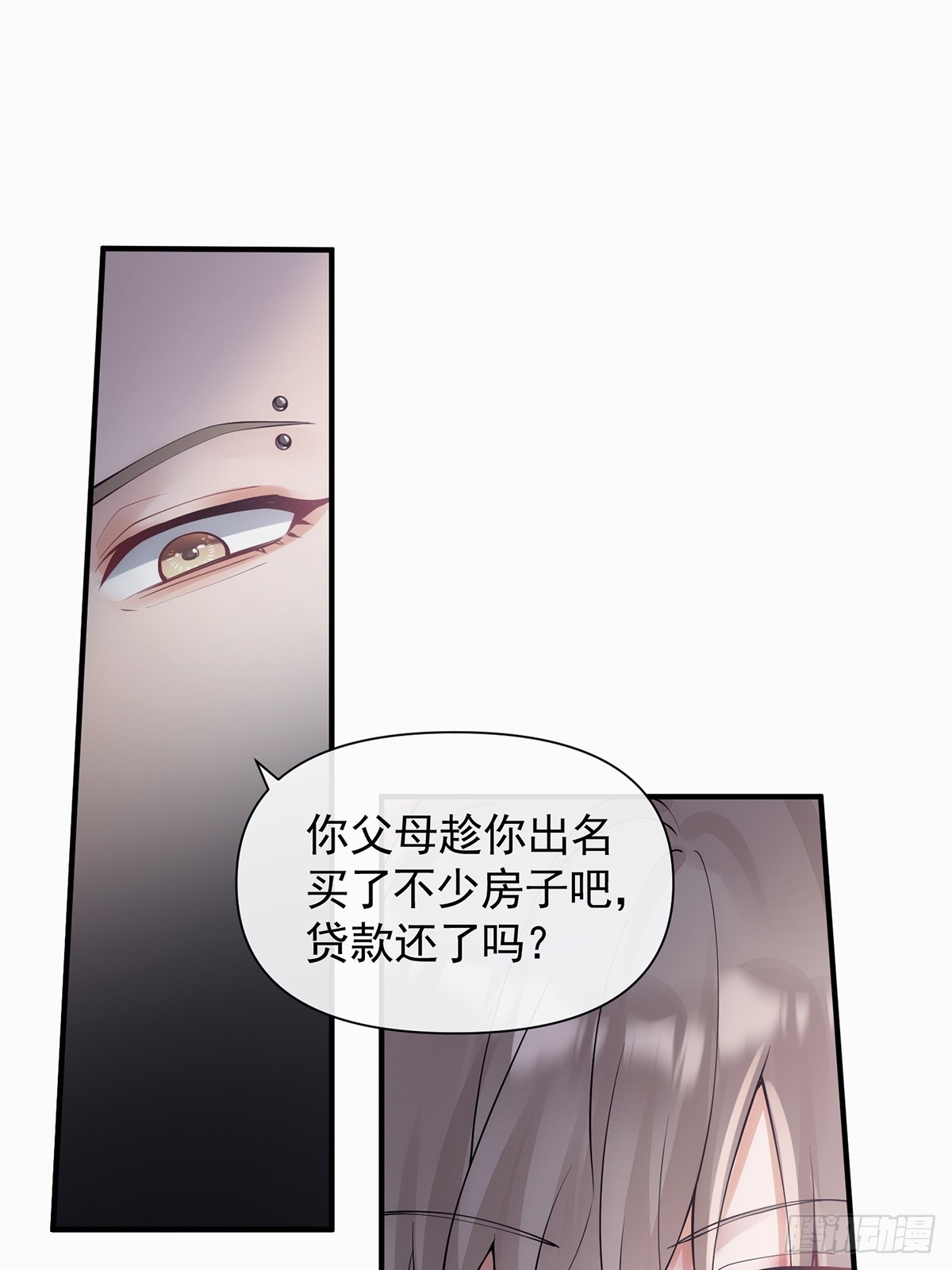 第10话(1/2)-第71话