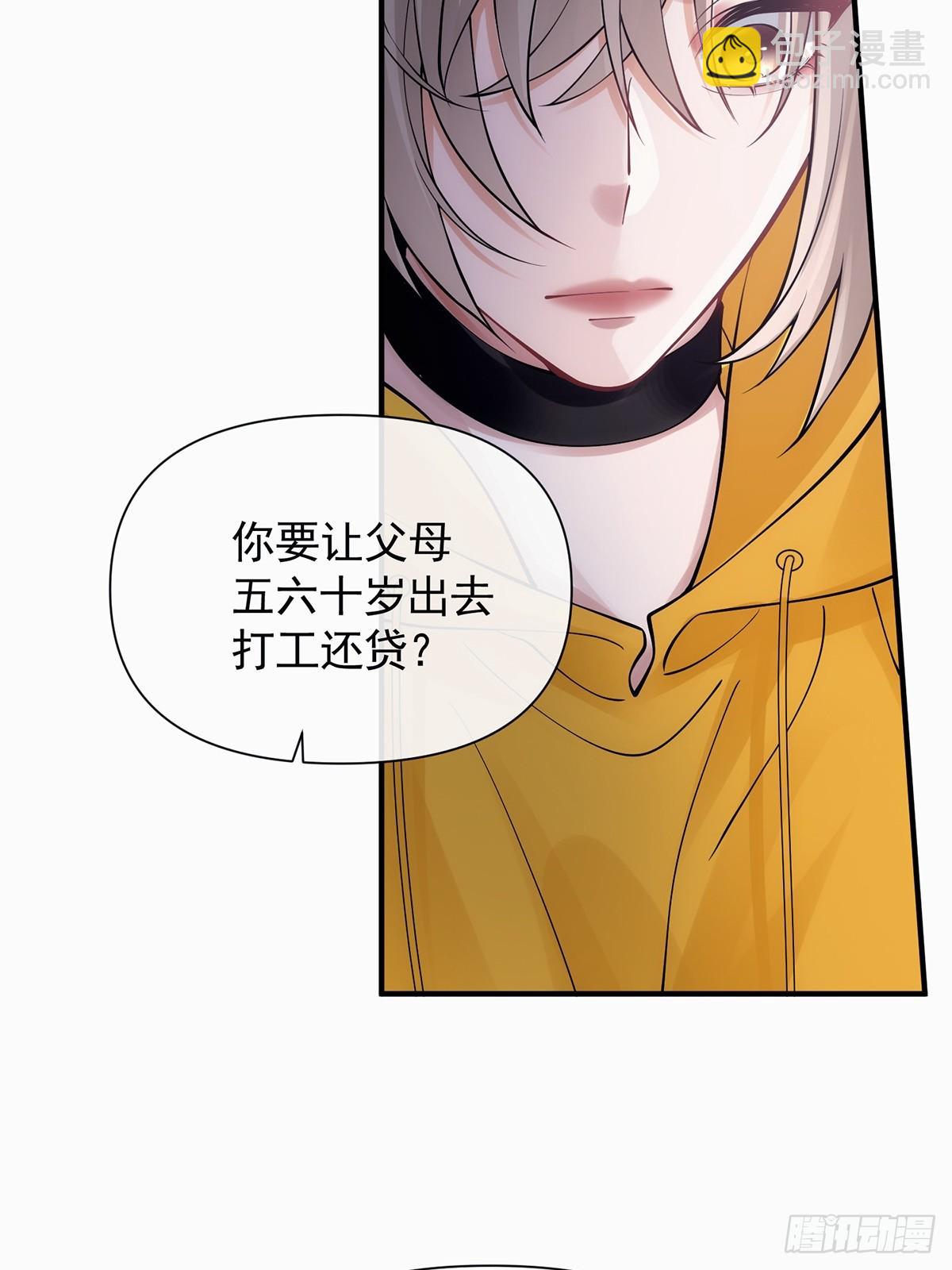 第10话(1/2)-第71话