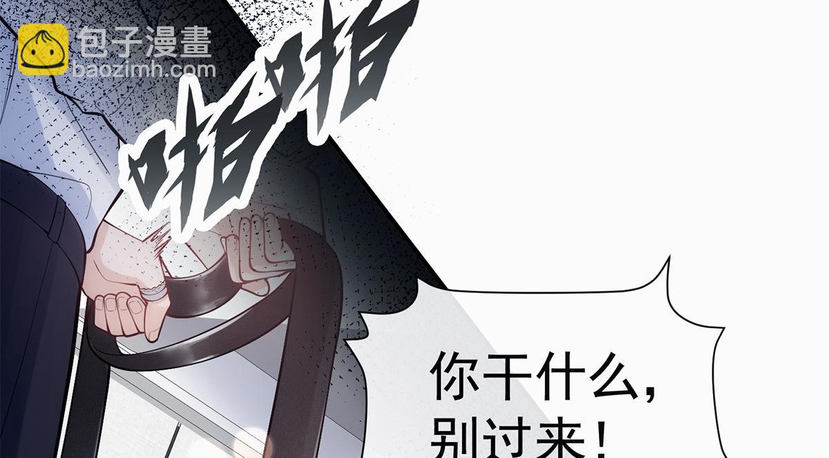 第11话(1/2)-第11话