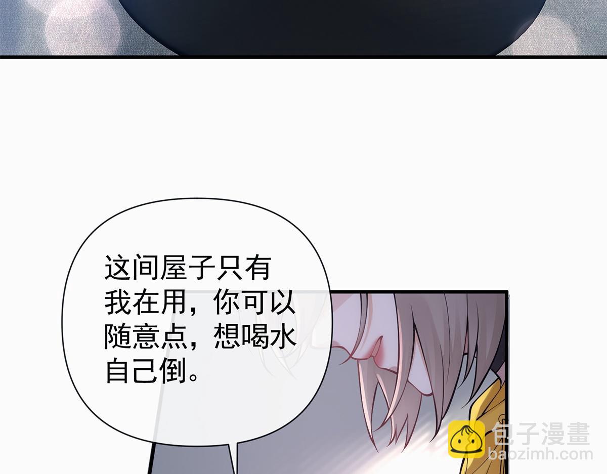 第11话(1/2)-第11话