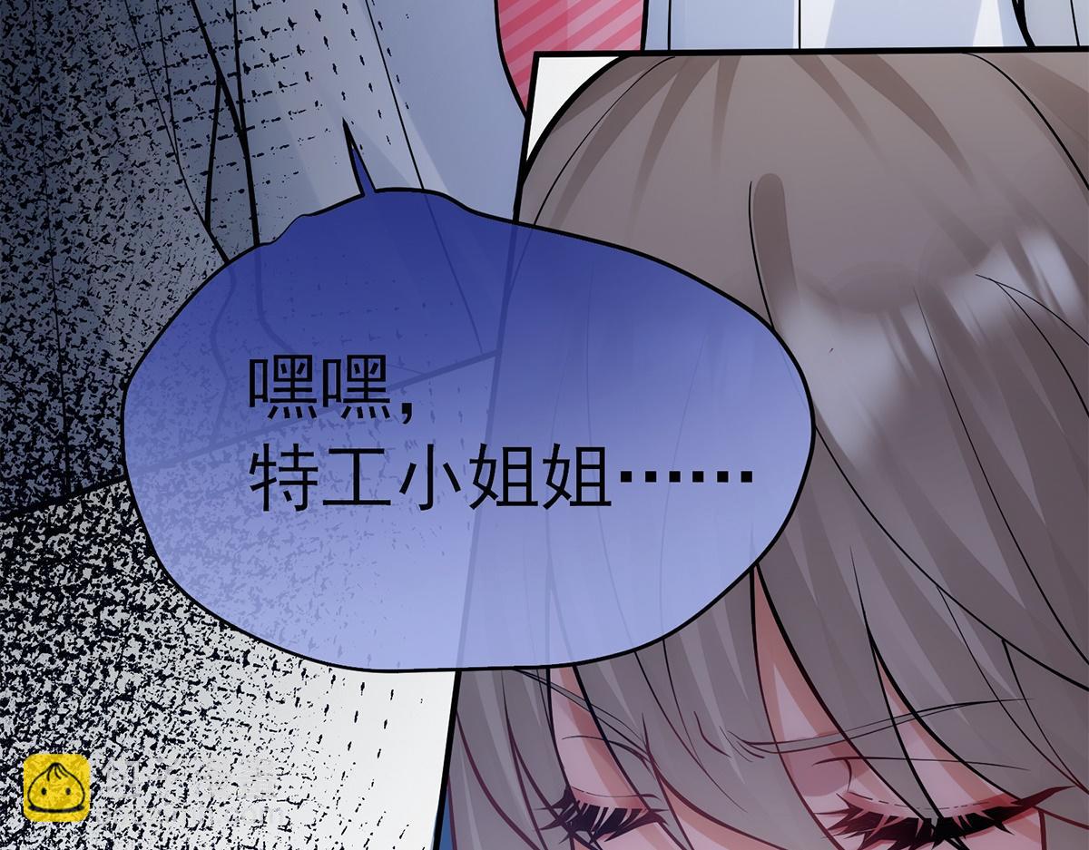 第11话(1/2)-第11话