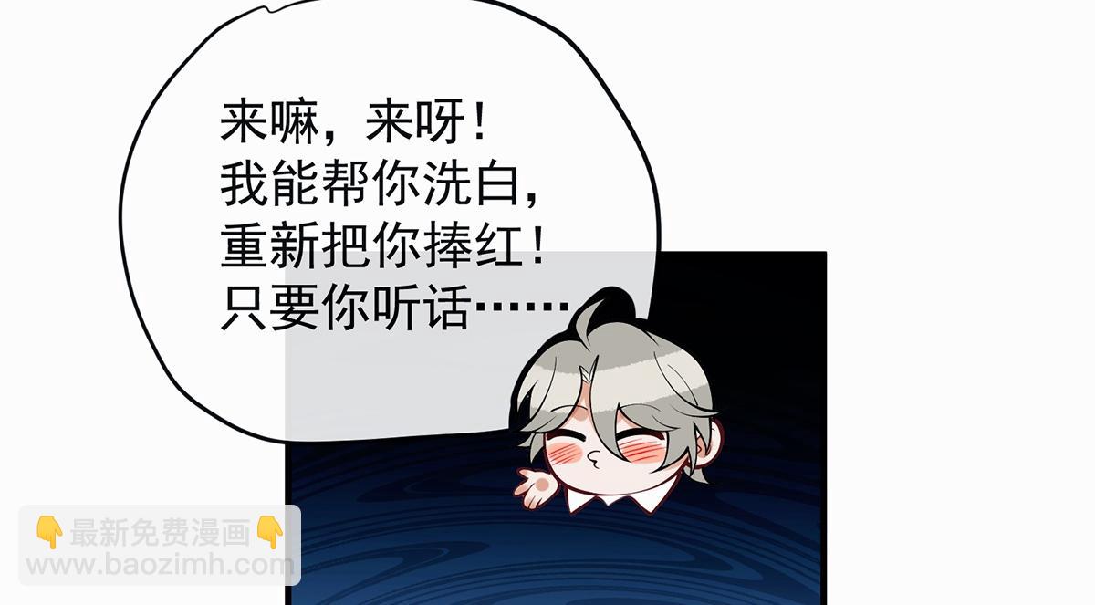 第11话(1/2)-第11话