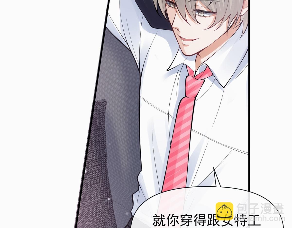 第11话(1/2)-第11话