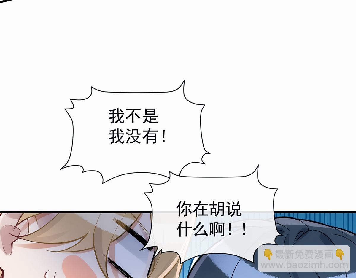 第13话(1/3)-第13话