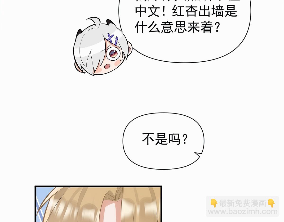 第13话(1/3)-第13话