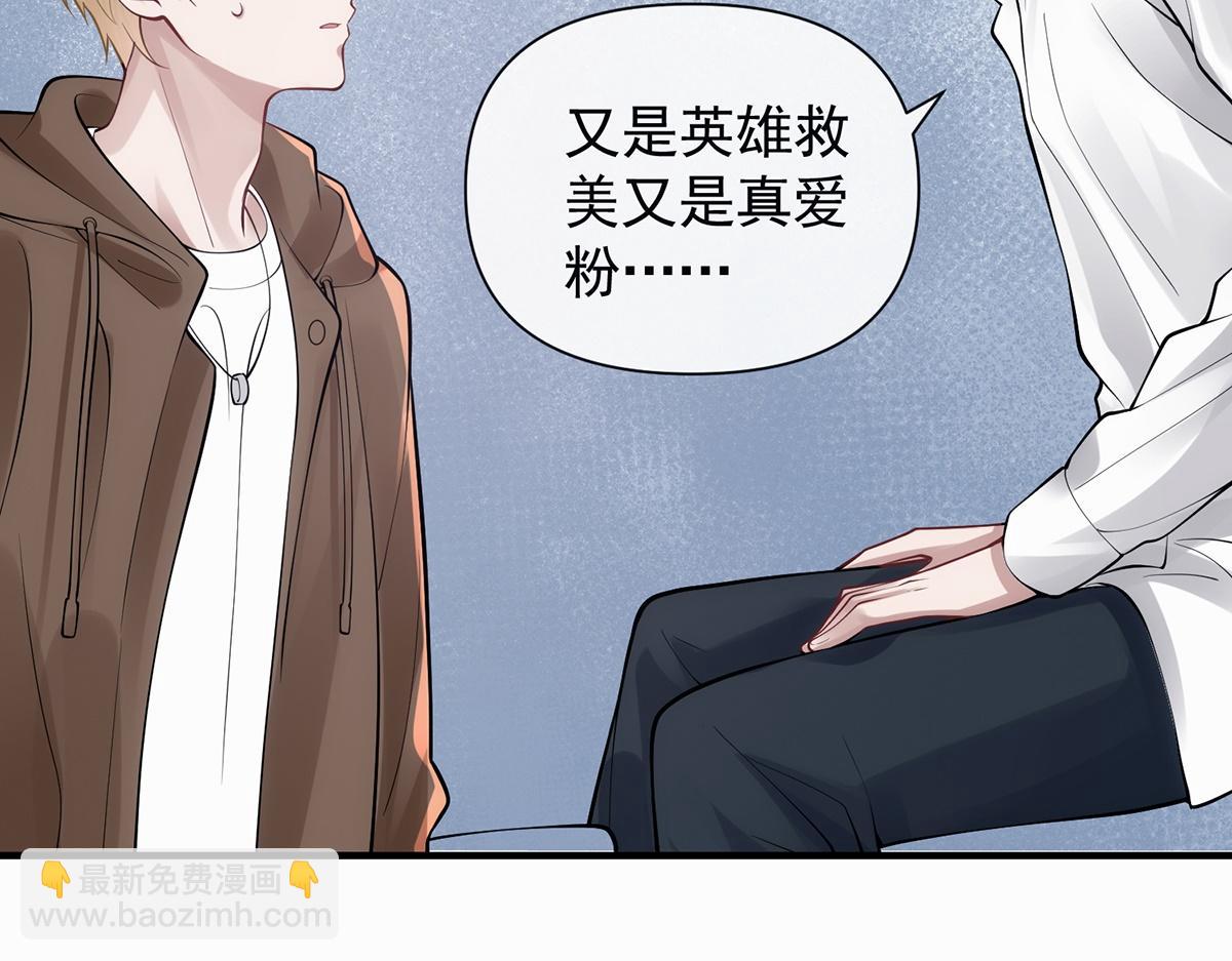 第13话(1/3)-第13话