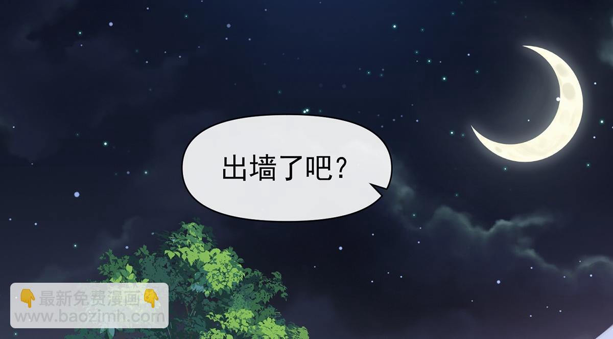 第13话(1/3)-第13话