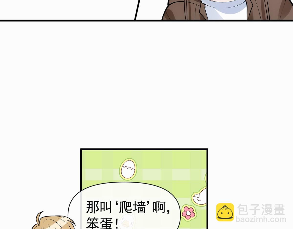 第13话(1/3)-第13话