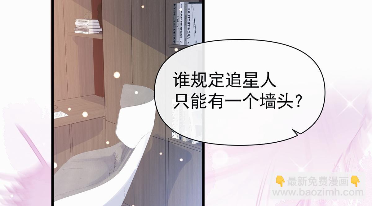 第13话(1/3)-第13话