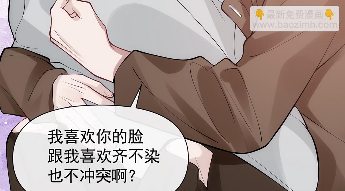 第13话(1/3)-第13话