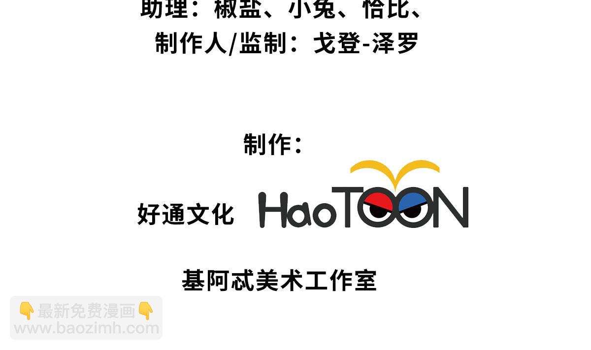 第13话(1/3)-第13话