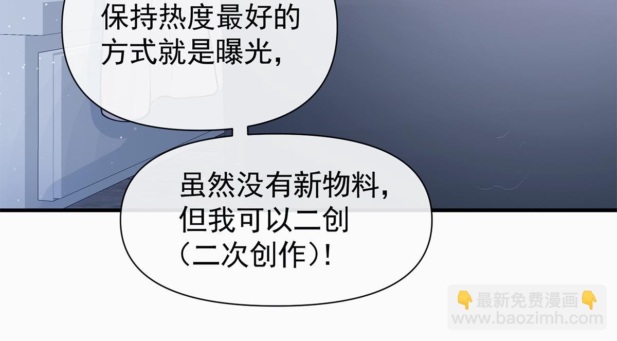 第13话(1/3)-第13话