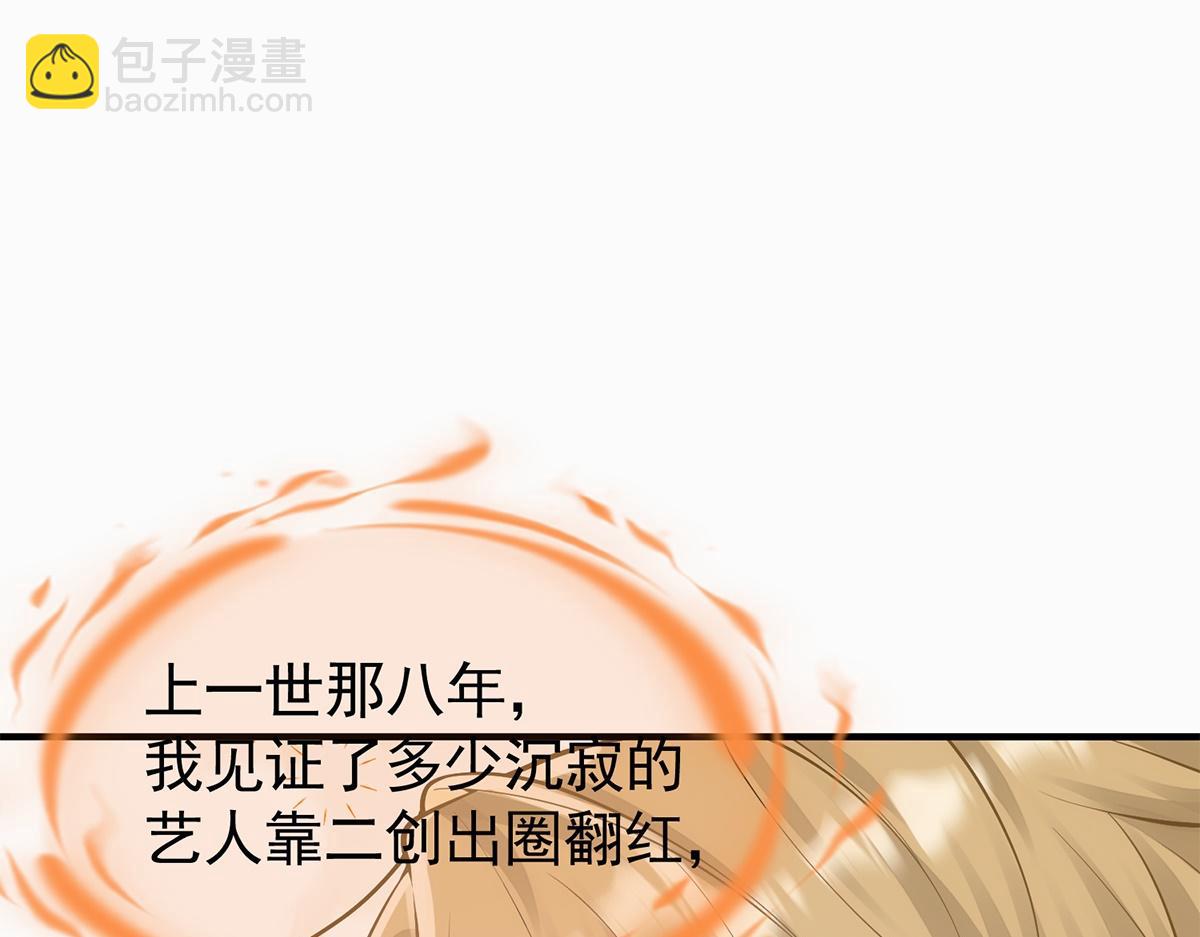 第13话(1/3)-第13话