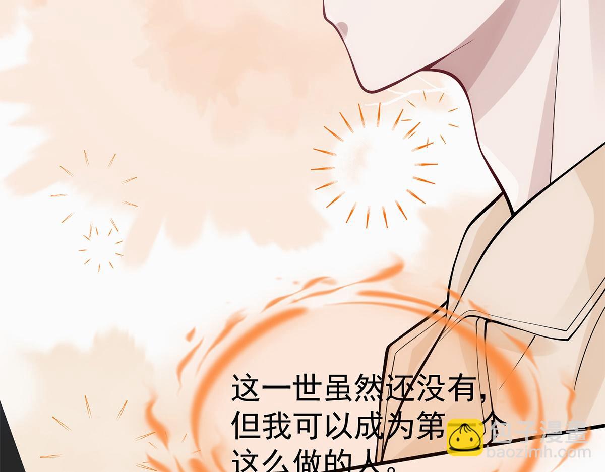 第13话(1/3)-第13话