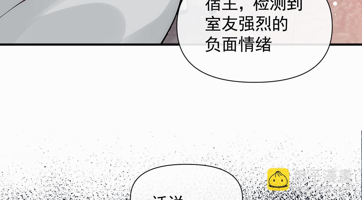 第13话(1/3)-第13话