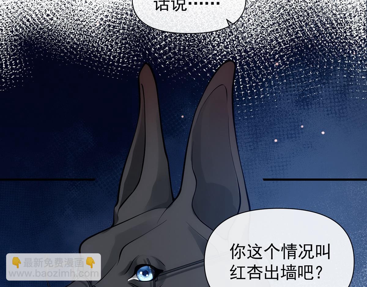 第13话(1/3)-第13话