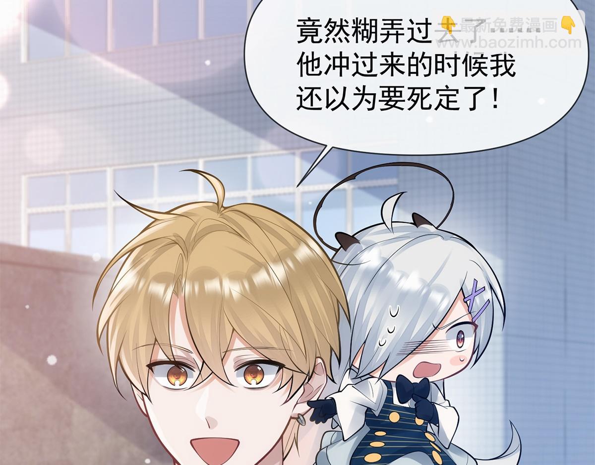 第15话(1/2)-第15话