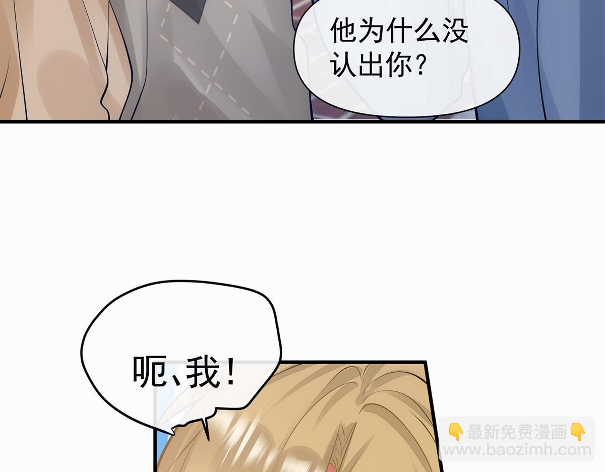 第15话(1/2)-第15话