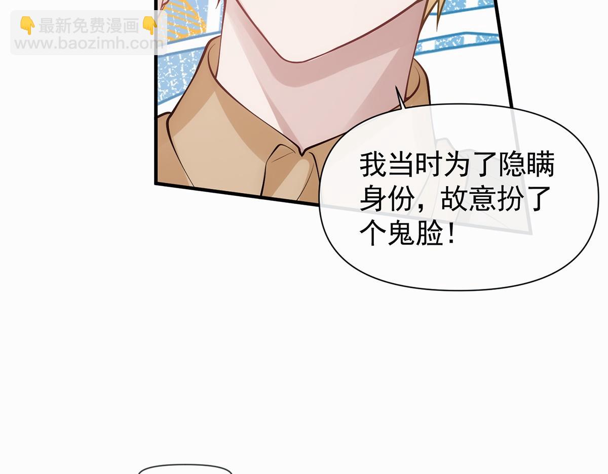 第15话(1/2)-第15话