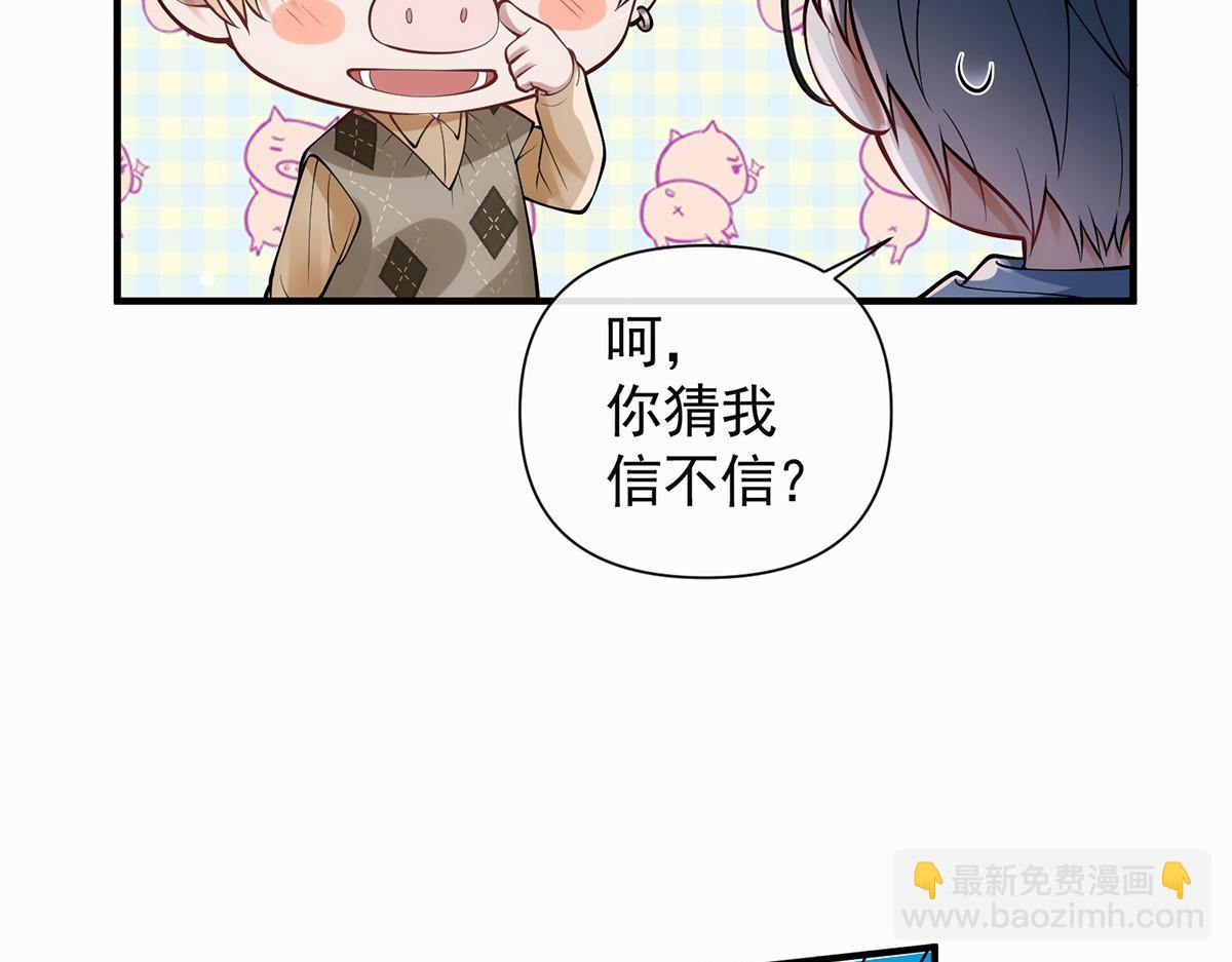 第15话(1/2)-第15话