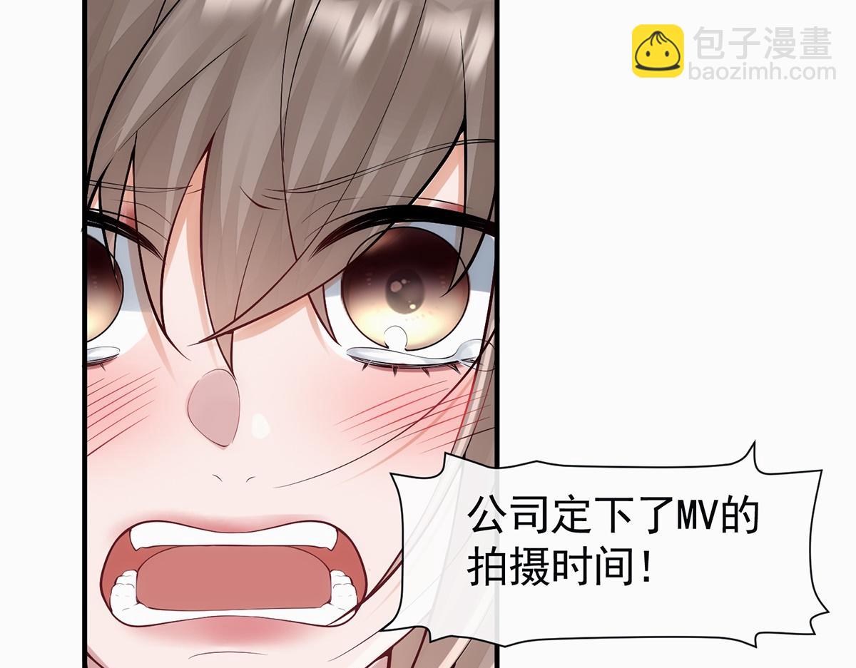 第15话(1/2)-第15话