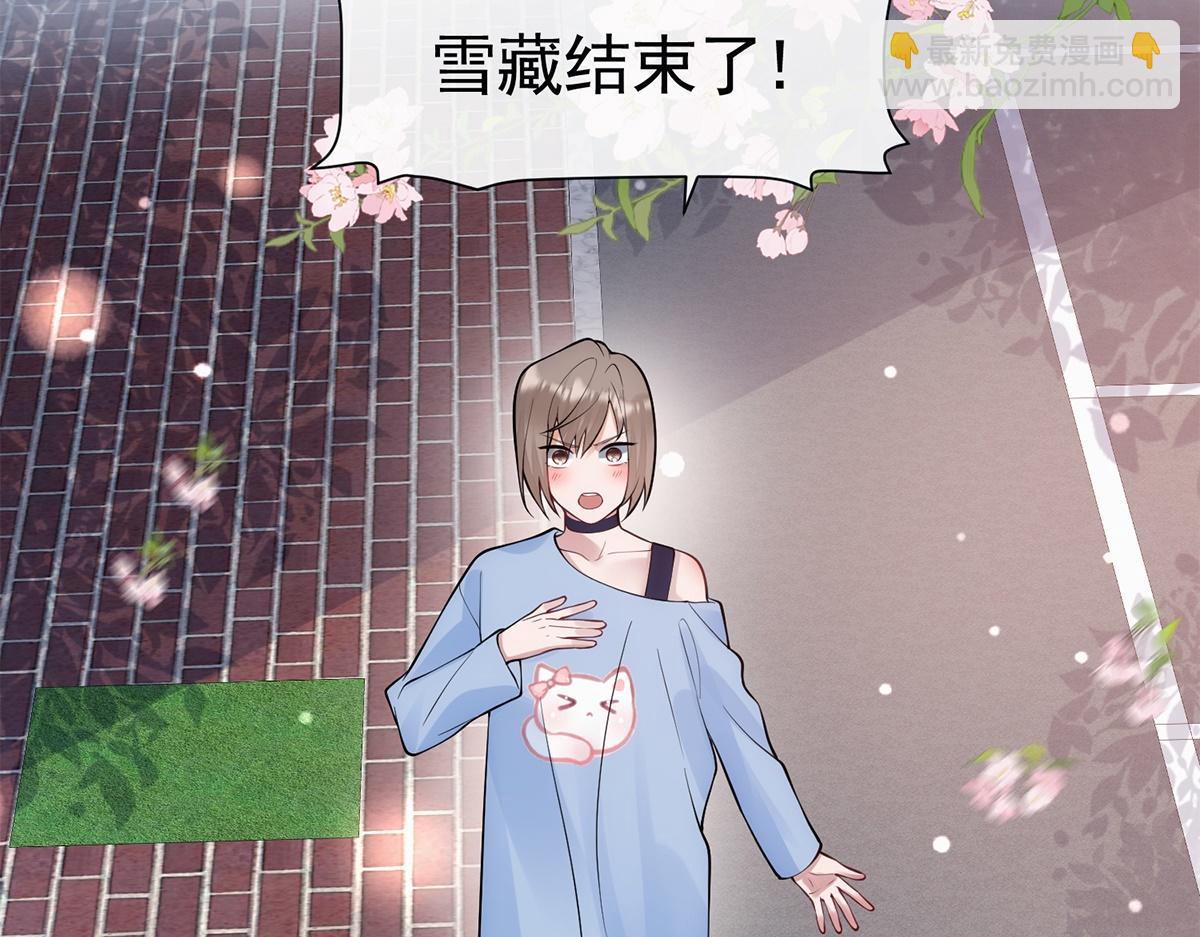 第15话(1/2)-第15话