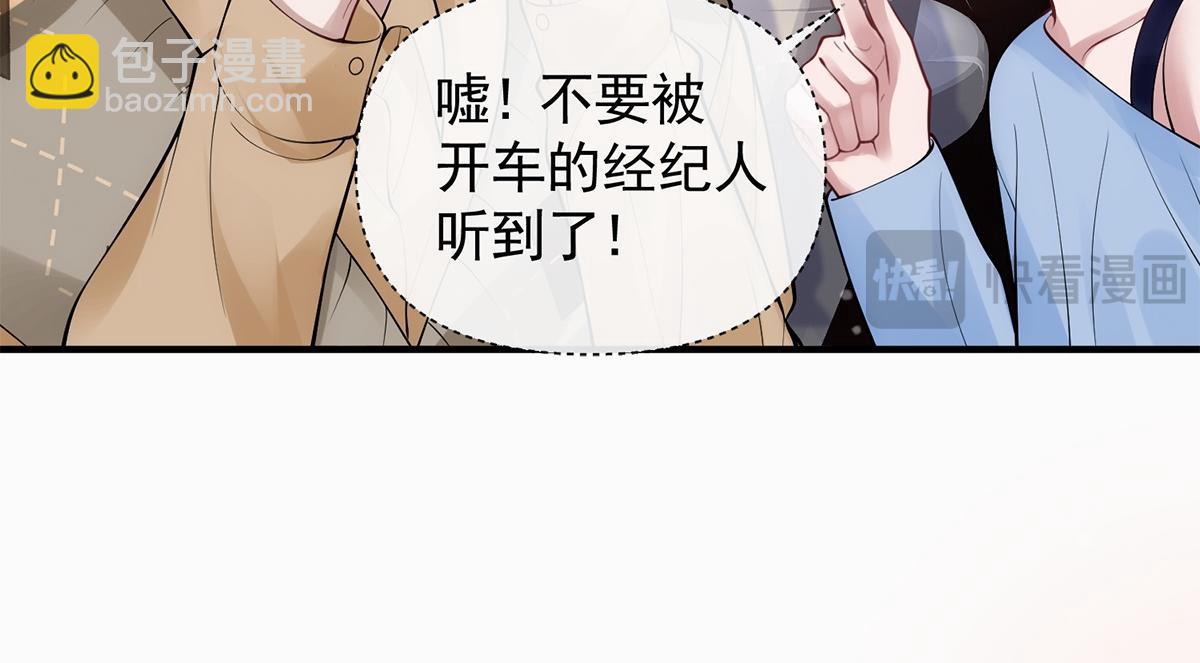 第15话(1/2)-第15话