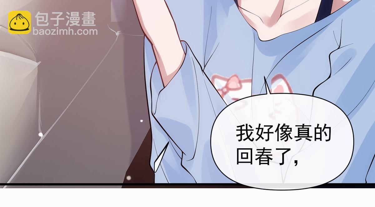 第15话(1/2)-第15话