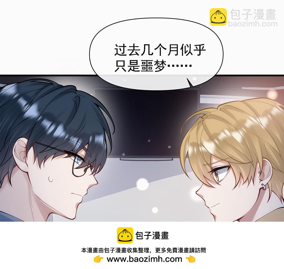 第15话(1/2)-第15话