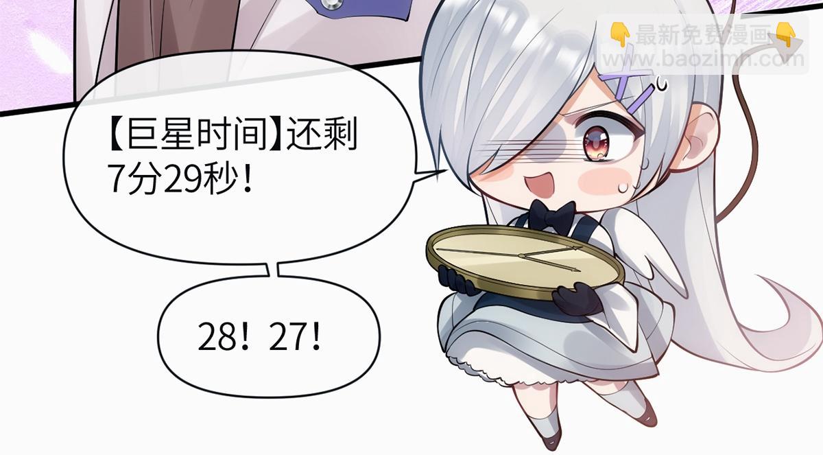 第17话(1/3)-第17话