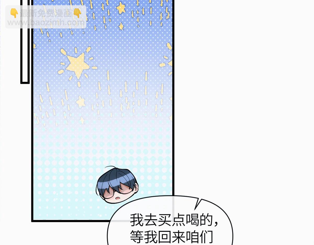 第17话(1/3)-第17话