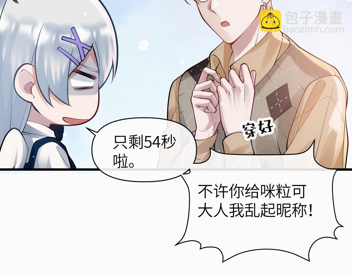 第17话(1/3)-第17话