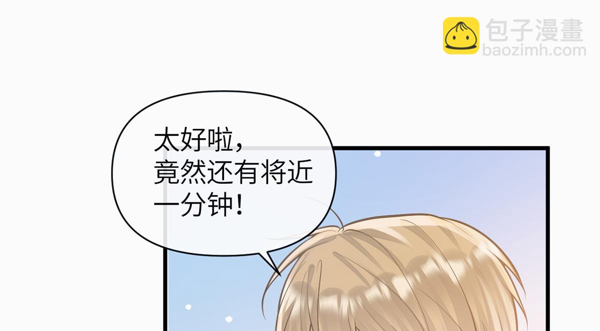 第17话(1/3)-第17话