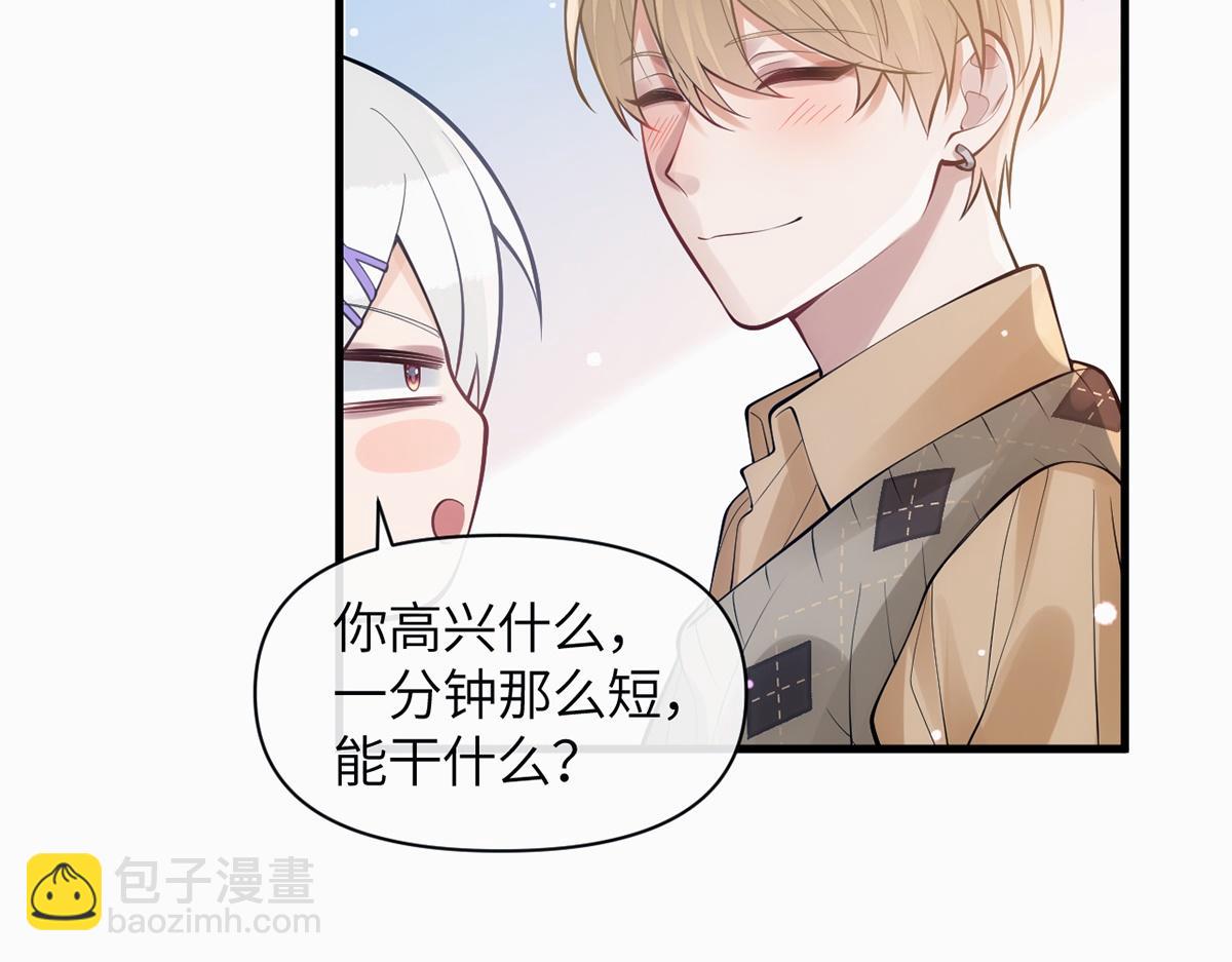 第17话(1/3)-第17话