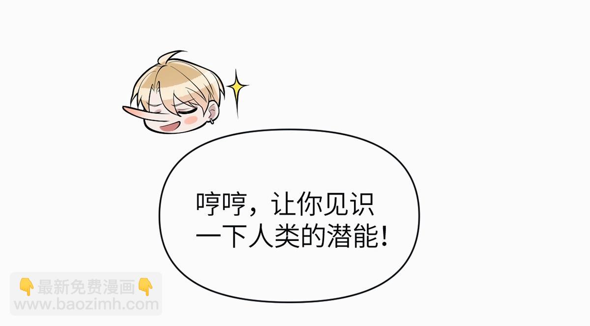 第17话(1/3)-第17话