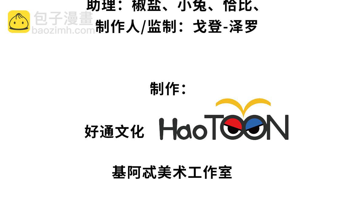 第17话(1/3)-第17话