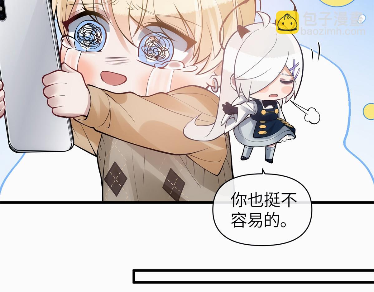 第17话(1/3)-第17话