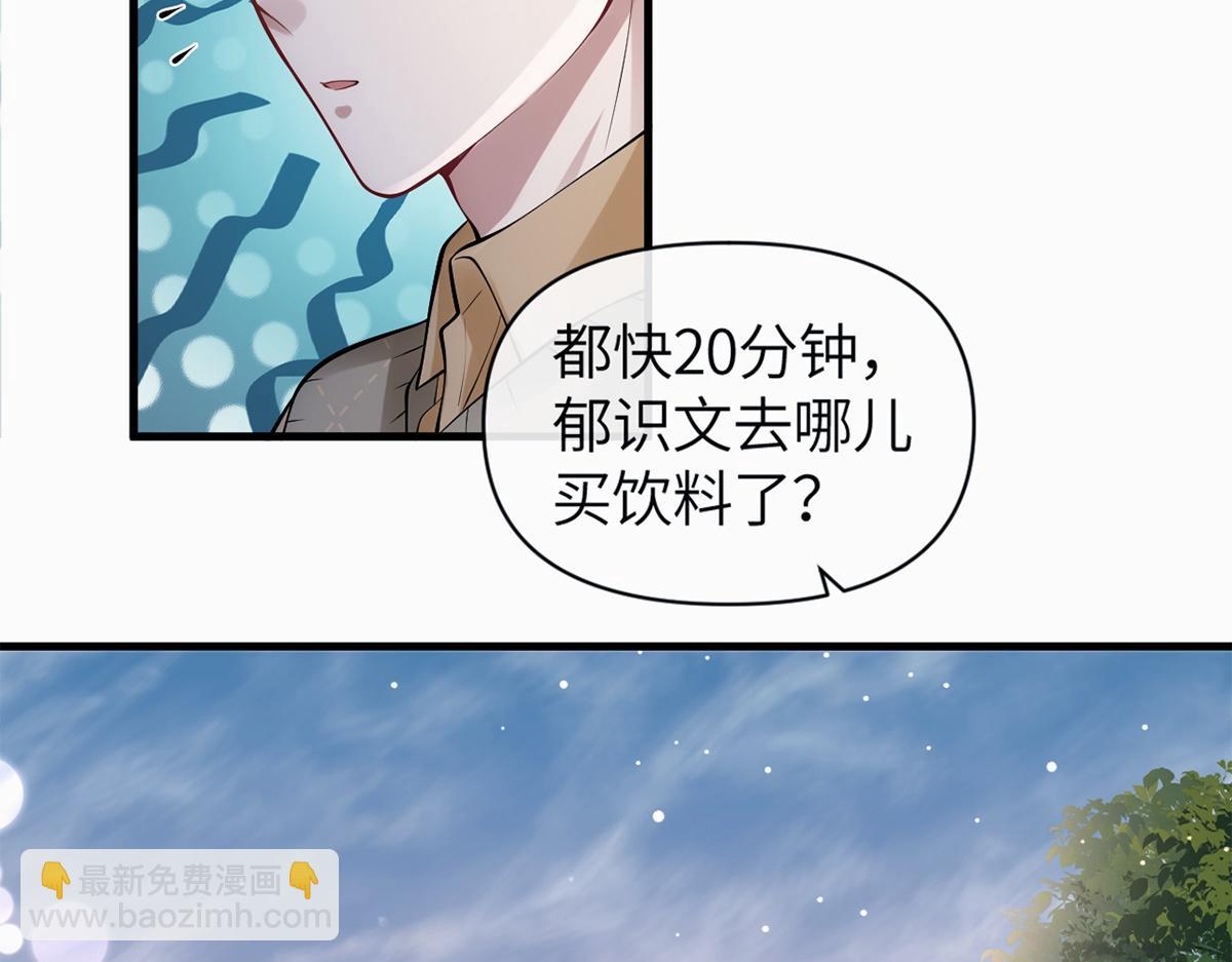 第17话(1/3)-第17话