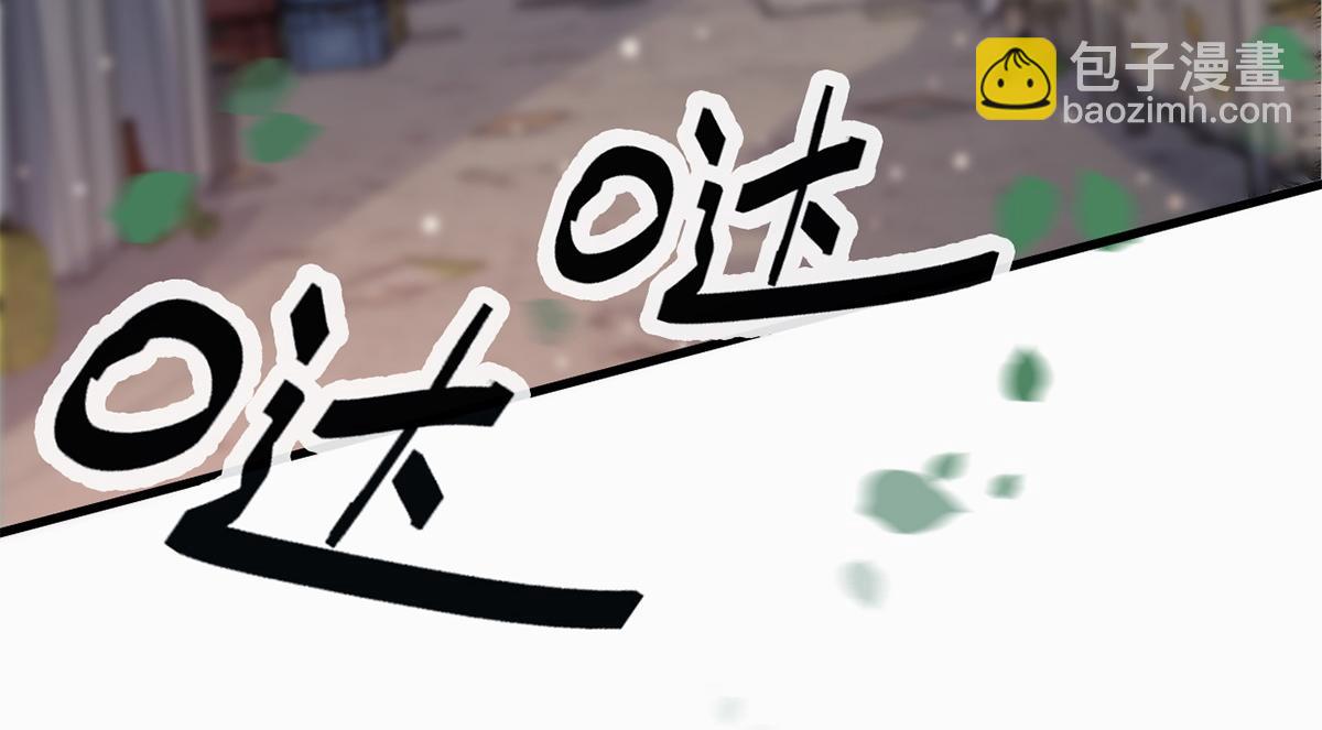 第17话(1/3)-第17话