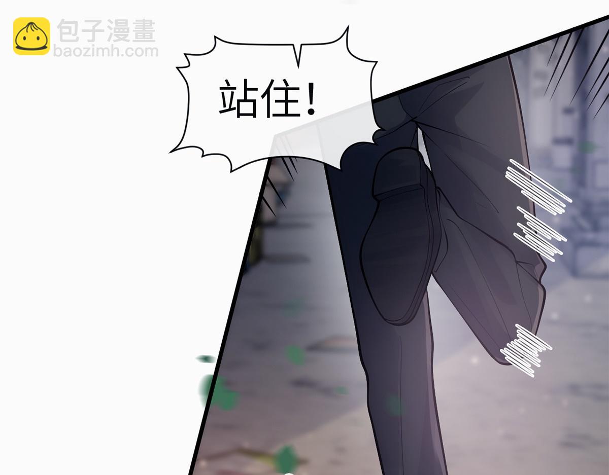 第17话(1/3)-第17话