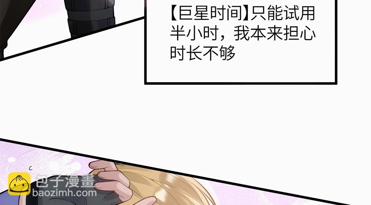 第17话(1/3)-第17话