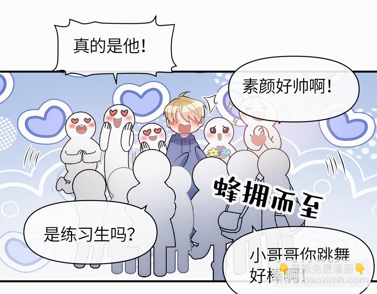 第19话(1/3)-第19话