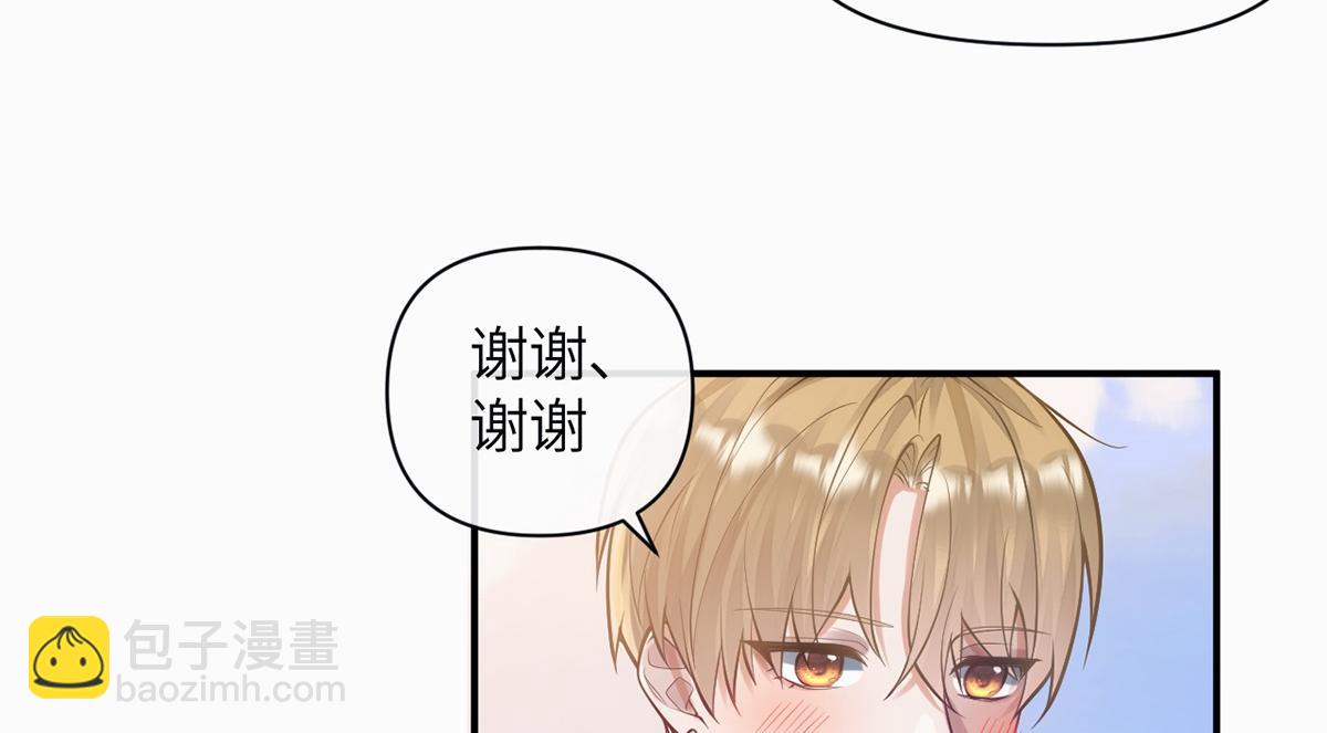 第19话(1/3)-第19话