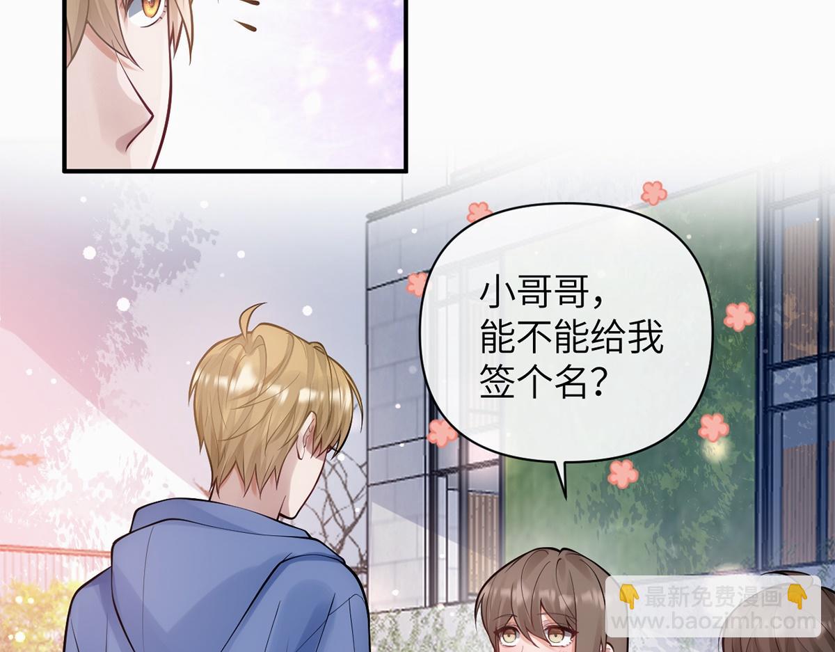 第19话(1/3)-第19话